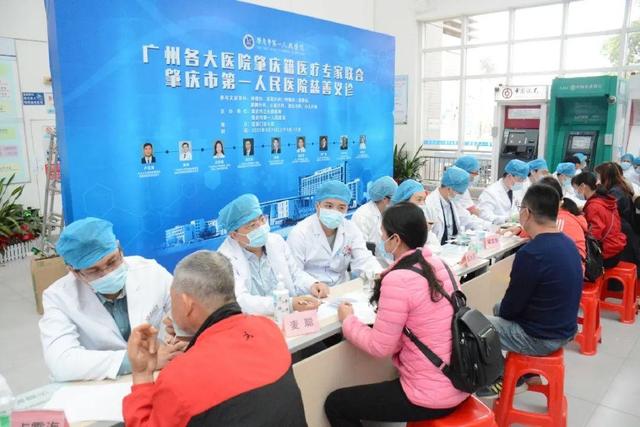 高水平医院建设 肇庆一院贴心回馈百姓，广州医疗专家“回家”义诊获赞