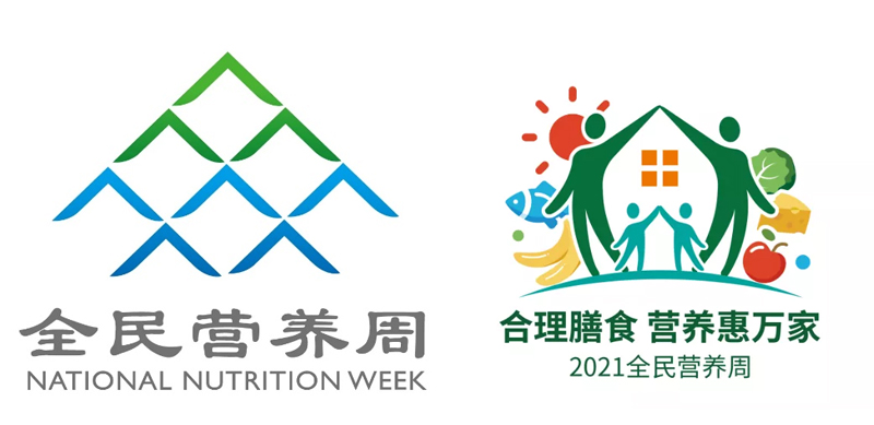 全民营养周 | 绍兴市人民医院开展大型义诊和科普讲座活动，助力营养健康咨询服务