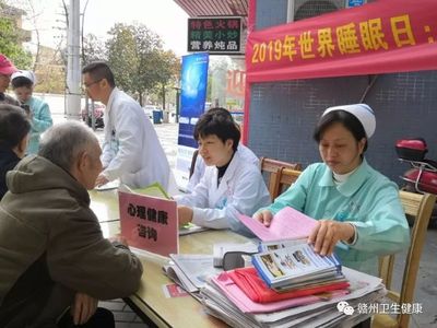 健康促进 我市卫生健康义诊工作集锦——营养健康咨询服务篇