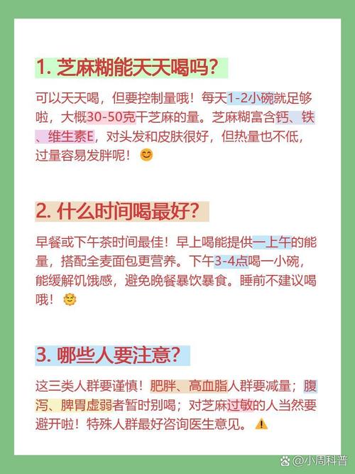 茶时间喝最合适 不同人群饮茶的健康指南与营养咨询建议