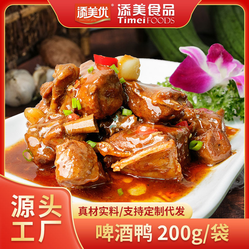 添美优鱼香肉丝料理包 便捷美食背后的营养健康全解析